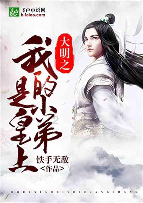探索奇妙世界,尽在彬彬有礼文明娃还有什么娃蜗牛问答平台
